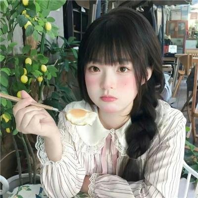 小日子